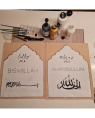 Allah Kalligraphie