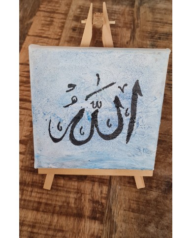 Allah Kalligraphie