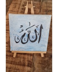 Muhammad sav Kalligraphie